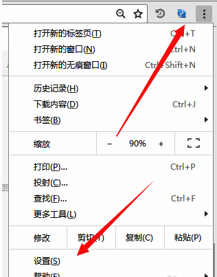 下拉菜单中设置选项位置标注图