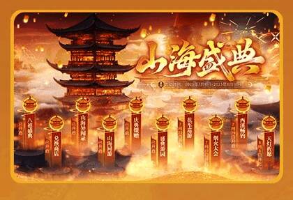 仙兽夫诸宝宝形象展示,萌态可掬,技能特效绚丽