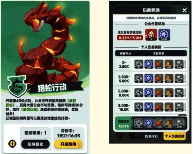 公会界面展示成员互动与补给领取功能