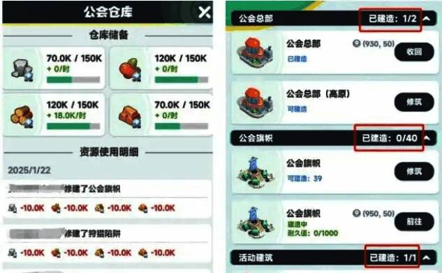 训练师等级界面展示晋级所需条件