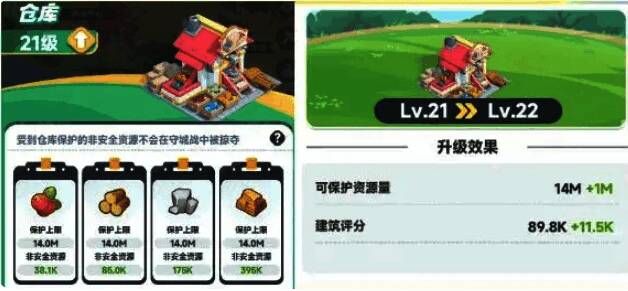 战斗界面展示玩家与野生库比对战场景