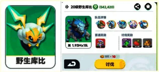 玩家领地全景展示初期发展阶段