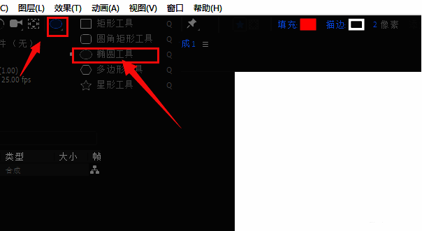 锚点工具正在将圆形的锚点拖动至几何中心
