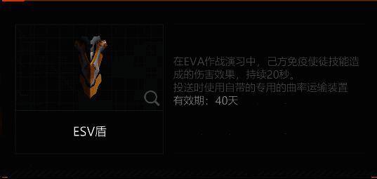 舰队使用装备后的战斗特效展示,技能释放瞬间画面