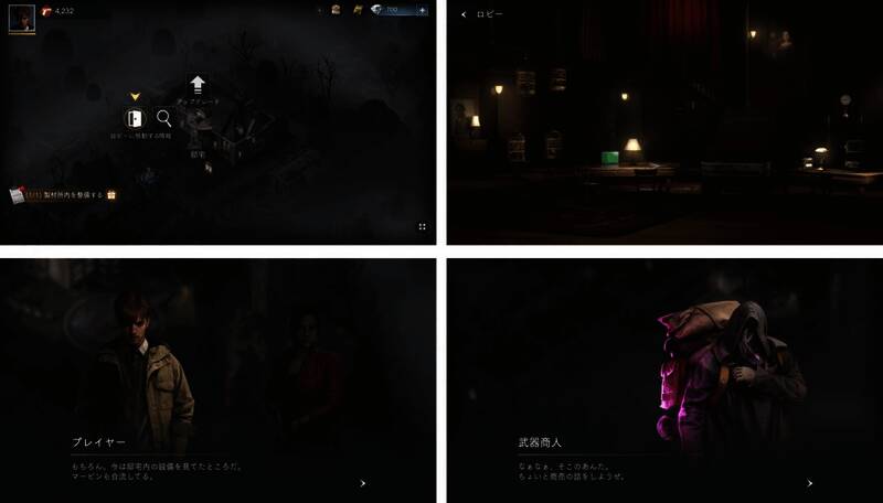 游戏内基地建设界面,玩家正在布置防御设施