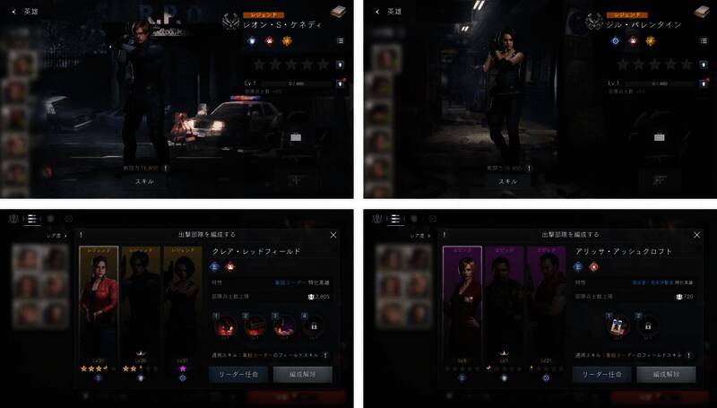 幸存者角色技能展示,不同特工具备采集、战斗、科研等专长