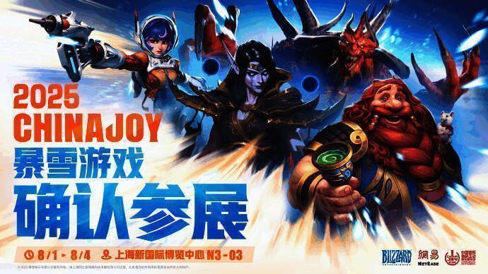 暴雪游戏展台历年展出盛况,人群聚集在展位前围观互动