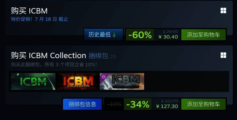 游戏主界面展示,地图上显示多个战略部署点,界面简洁科技感十足