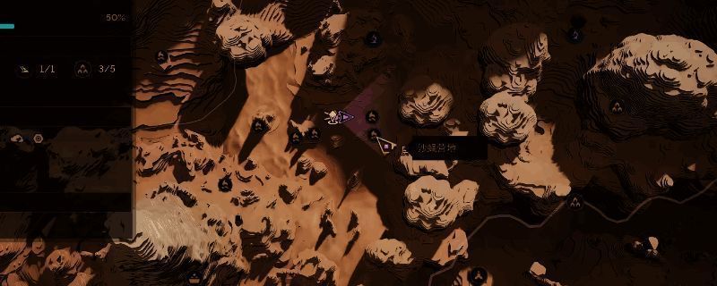 《沙丘:觉醒》游戏内地图界面,显示带有小火堆标志的任务怪位置