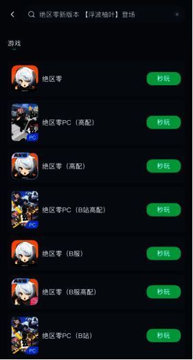 《绝区零》更新补偿界面展示可领取的600菲林奖励