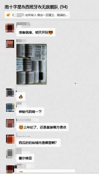 玩家社区讨论帖截图,讨论内容涵盖航线规划与战斗技巧