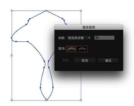 混合选项设置界面,参数清晰,便于用户操作