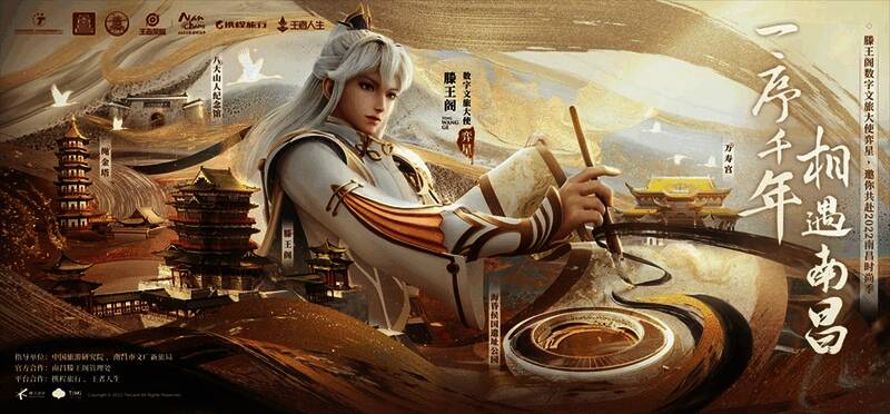 苏州地铁站内布置王者东吴主题装饰,乘客在打卡点拍照互动,背景为换上王者皮肤的列车进站画面