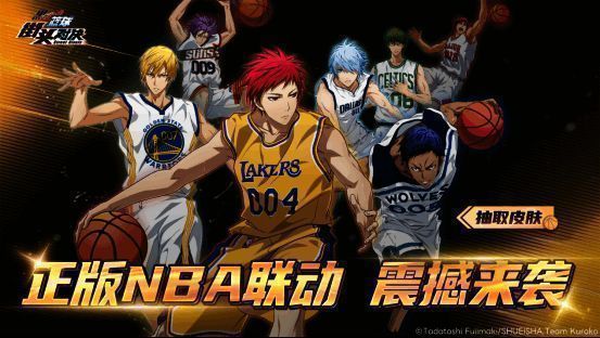 游戏登录即送NBA联动皮肤与奇迹世代自选礼展示界面