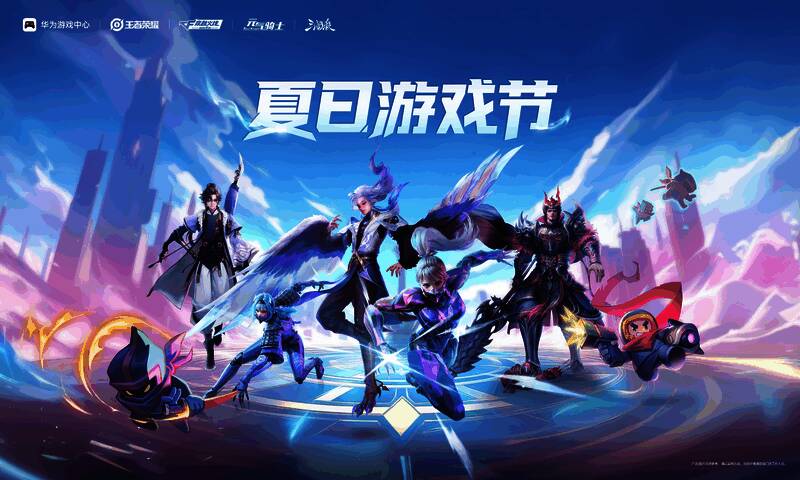 华为游戏中心夏日游戏节活动现场，玩家体验鸿蒙创新游戏玩法