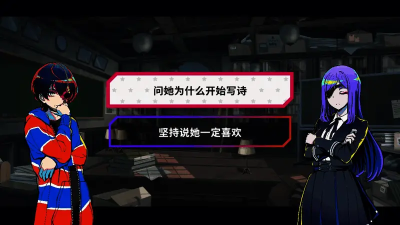 教育部恋爱冒险游戏场景,三位黑四馆角色同时登场