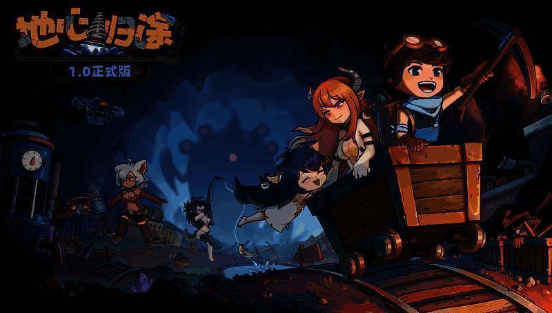Steam创意工坊界面展示，玩家正在自定义魔物娘外观和角色装扮