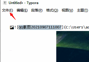 Typora软件界面,左上角显示文件菜单选项