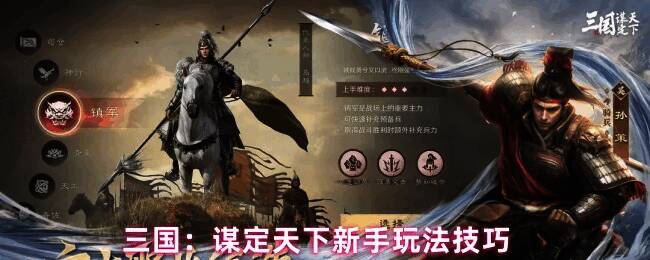 游戏界面展示六大职业图标与介绍，界面清晰直观