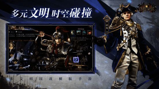 四大文明阵营展示图，分别呈现各自特色建筑与兵种