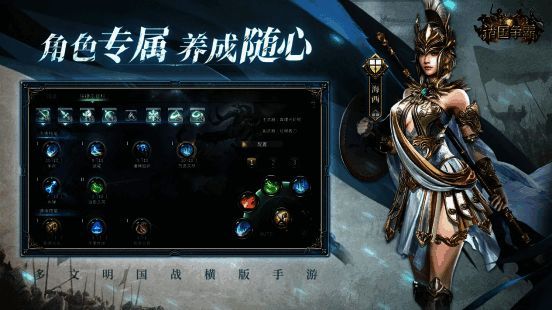 战斗画面展示横版卷轴战斗风格，特效华丽