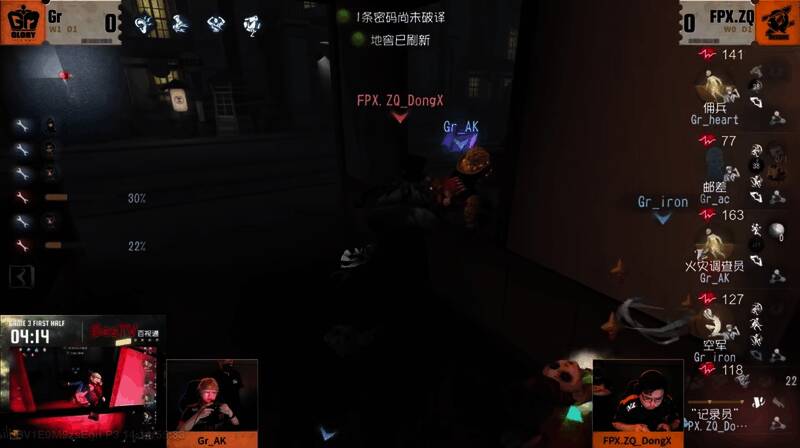 Gr战队空军极限自愈抗伤瞬间