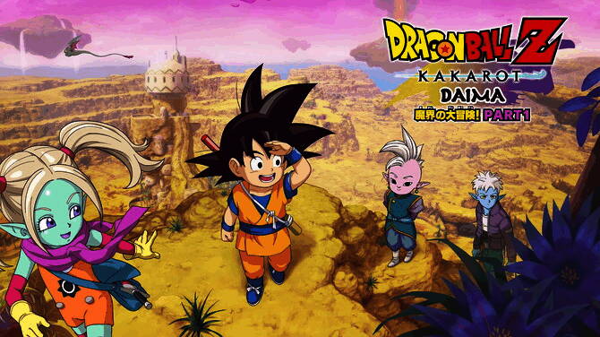 《龙珠Z 卡卡罗特》HD强化版游戏画面展示,背景细节更加细腻