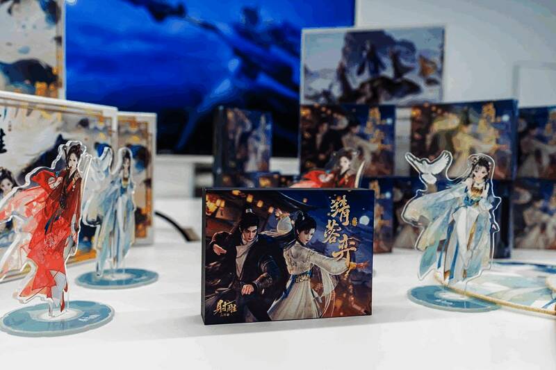 活动现场玩家领取《射雕》定制周边,五子棋与盲盒礼品引人注目