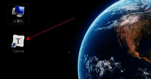 Typora菜单栏中文件选项卡被高亮显示