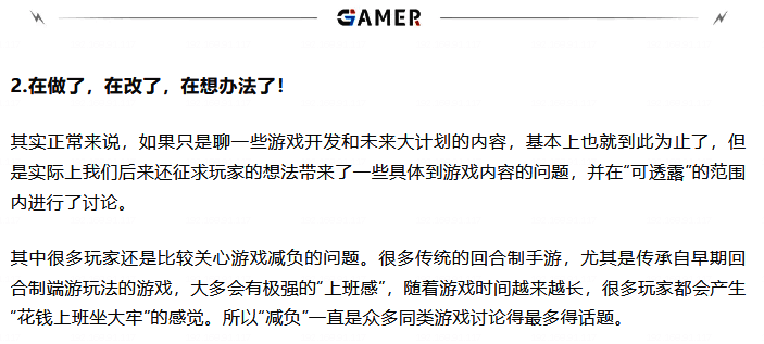 玩家日常操作界面,展示自动挂机与任务简化功能