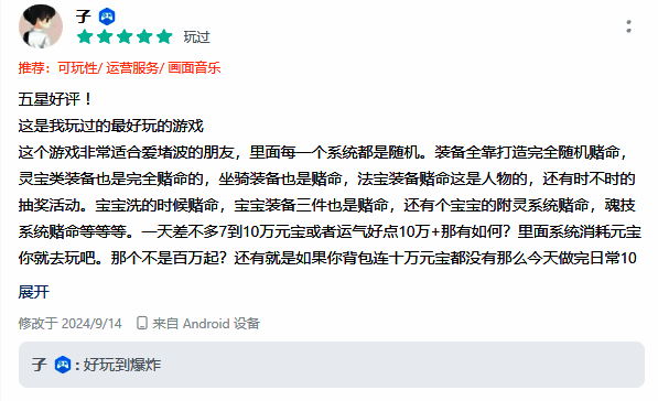 游戏内活动预告界面,展示即将上线的新内容