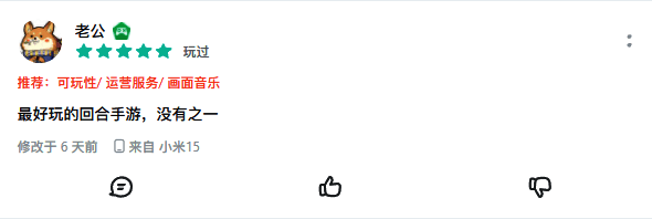 新门派技能演示界面,展现战斗系统的深度设计