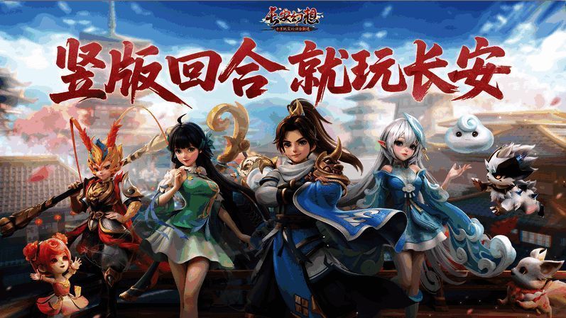 游戏周年庆庆典画面,展现玩家与开发团队共同庆祝的温馨瞬间