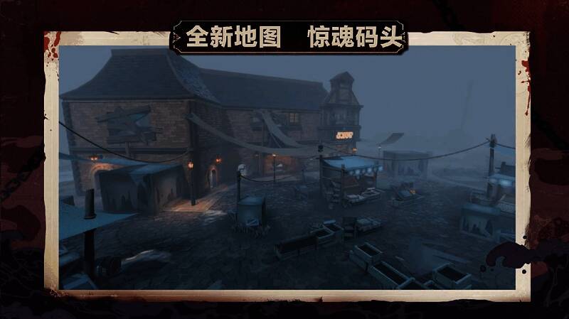 惊魂码头地图全景,黑暗氛围浓厚,码头与水域交错