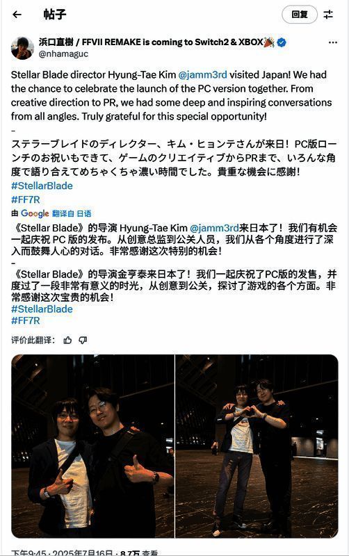 金亨泰与滨口直树交流现场，背景为游戏画面