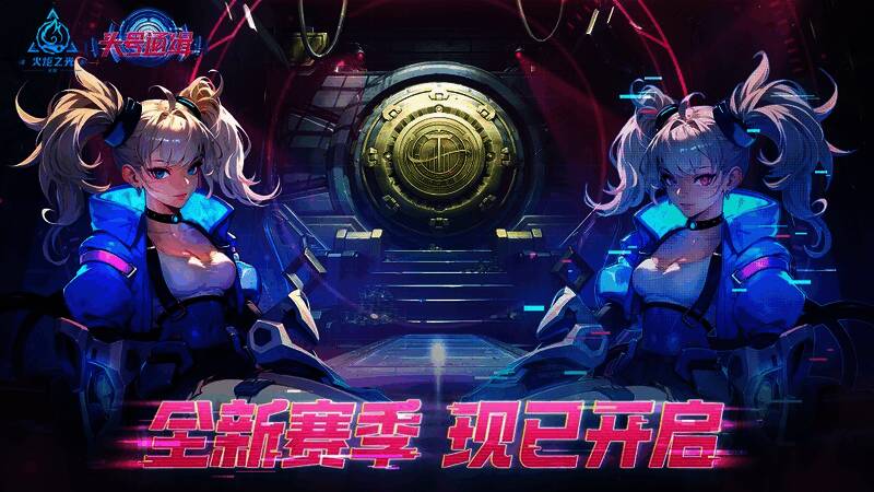 玩家在异界地图中展开拦车行动,激烈战斗与丰富物资并存