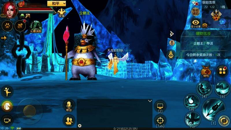 银皑雪原地图中企鹅王即将刷新,少侠们整装待发准备挑战