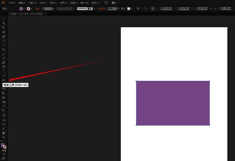 Adobe Illustrator工具列表中缩拢工具的选项截图