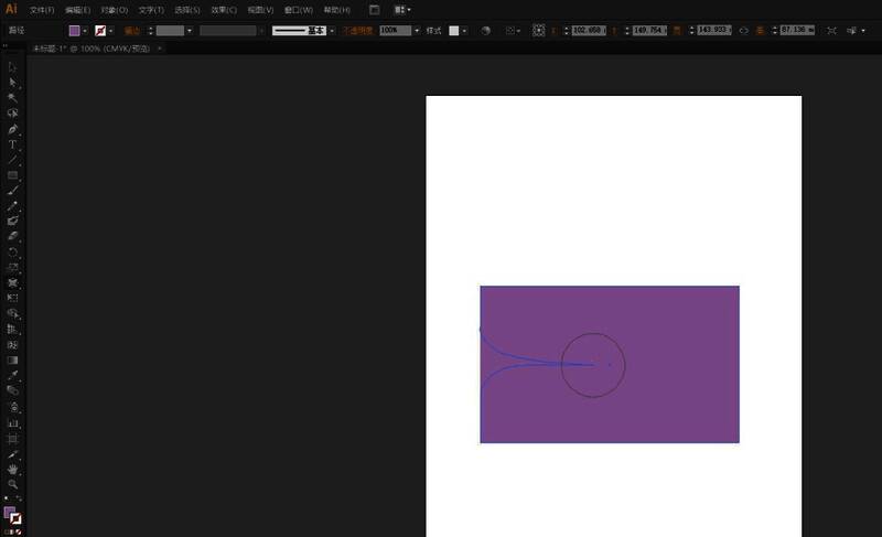 使用缩拢工具时图形边缘向中心缩拢的实时效果截图