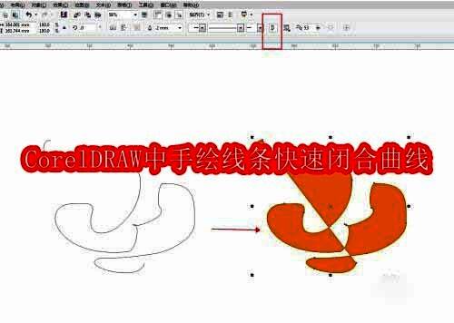 CorelDRAW软件主界面,展示左侧工具栏与上方属性栏布局