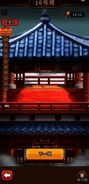 无双神将挑战界面,Boss血条与伤害排名清晰显示