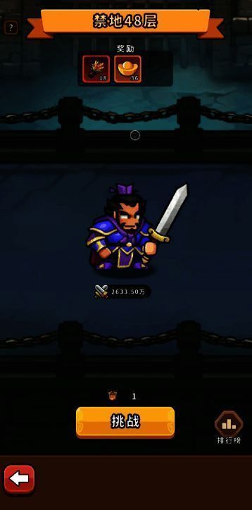 将心试炼关卡界面,不同国家阵容挑战要求展示