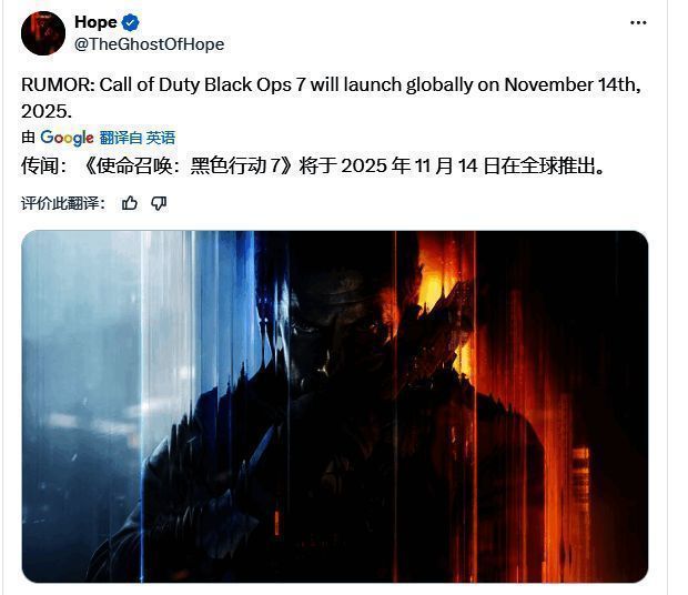 《使命召唤:黑色行动7》概念画面,背景为冷战风格军事基地,画面中人物身着战术装备,神情严肃