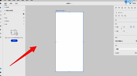 弹出菜单展示多种色彩模式选项