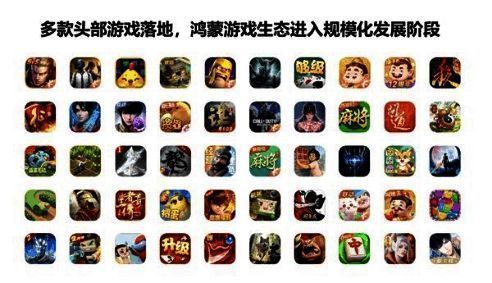 米哈游《原神》鸿蒙原生版本测试招募页面，界面简洁科技感十足