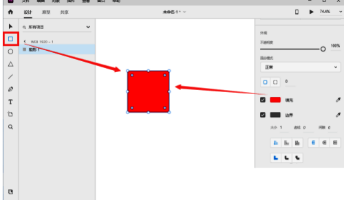 使用椭圆工具绘制圆形并进行重叠的界面截图