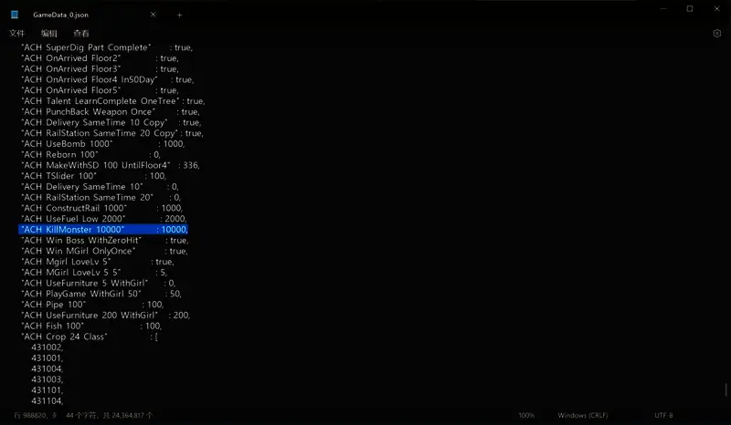 《地心归途》炸弹爆炸瞬间画面，怪物被炸飞
