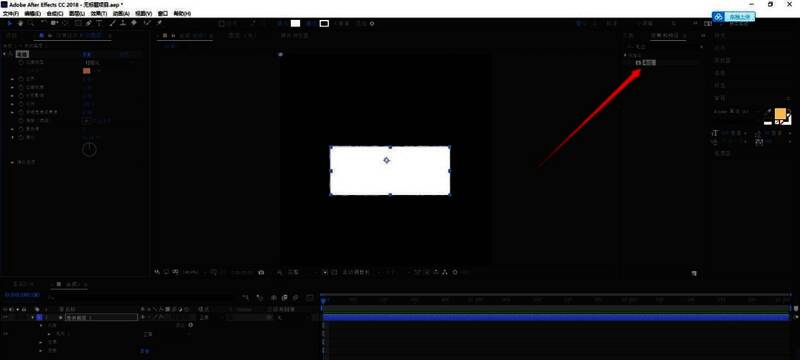 Adobe After Effects效果面板中“毛边”选项被选中,准备应用到图形上