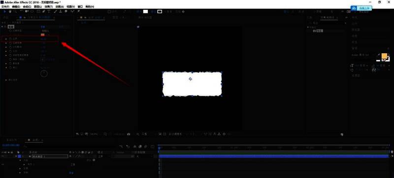 Adobe After Effects中调整毛边边界参数的界面,滑动条显示当前数值设置