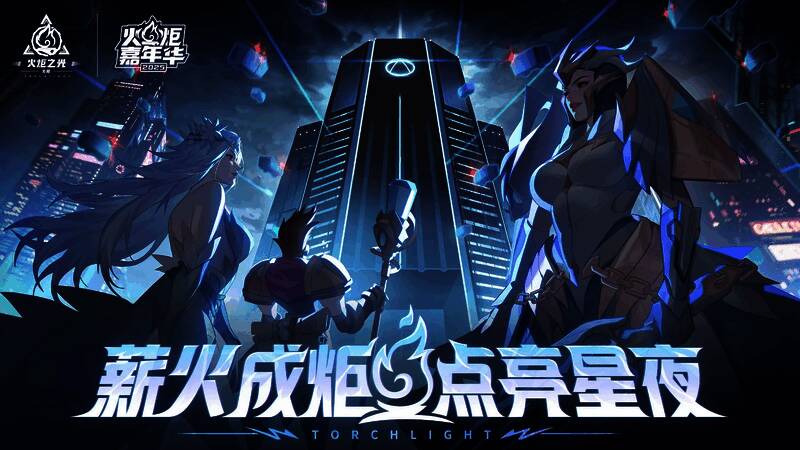 嘉年华结束时全体合影,玩家与嘉宾笑容满面,背景为上海中心大厦内部